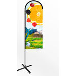 Medium Bow Feather Flag Banner With Cross Base