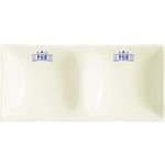 Appetiser Oblong Two Bowl - 137mm